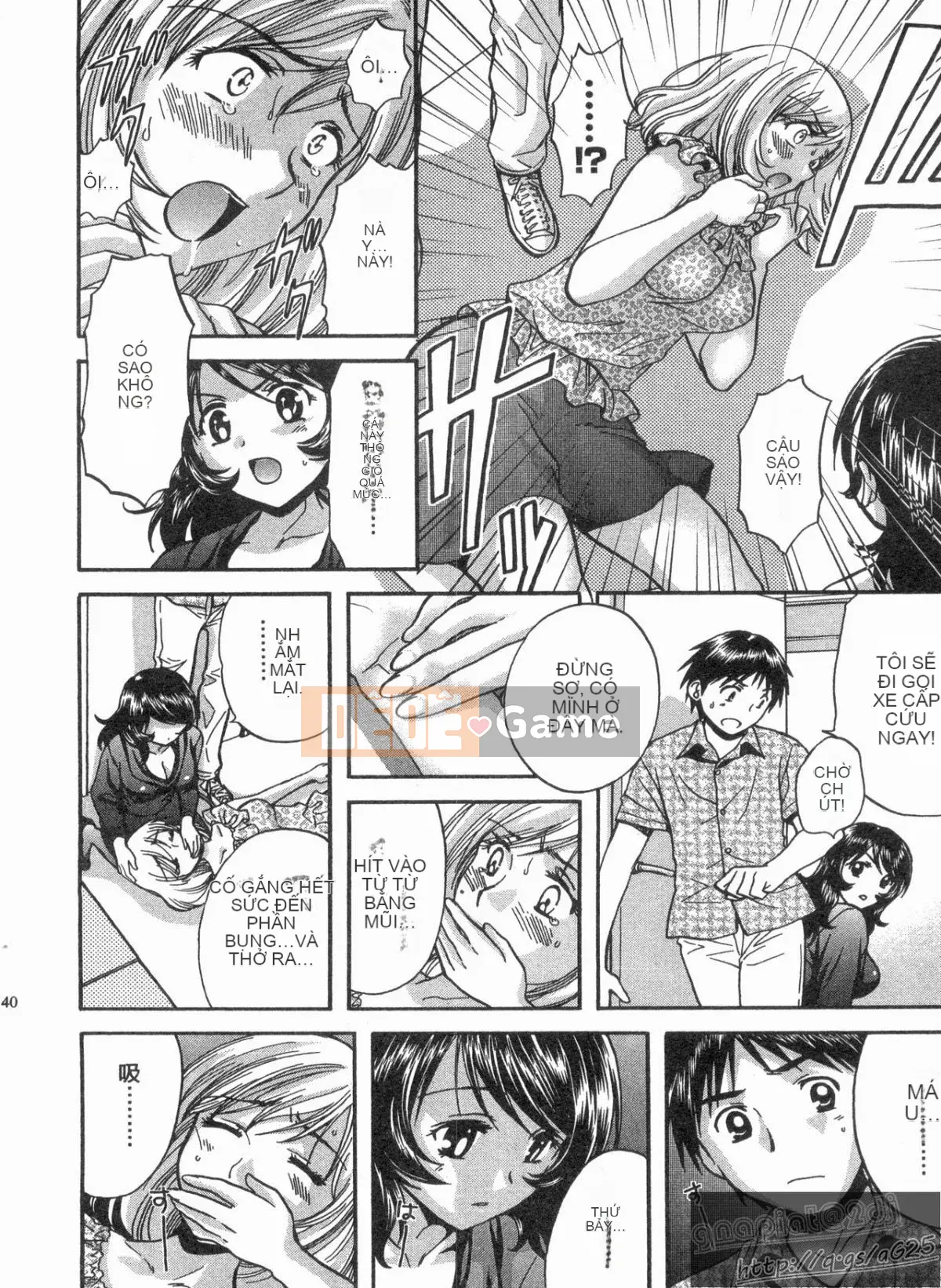 [Nagano Akane] Phòng tư vấn Koibana 1 [Trung bình]