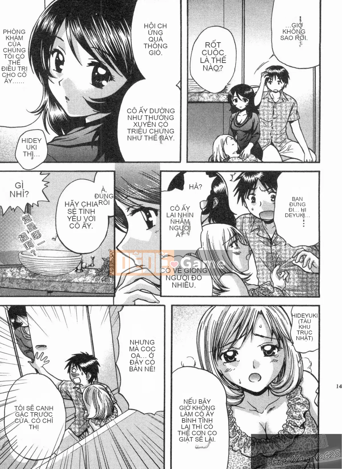 [Nagano Akane] Phòng tư vấn Koibana 1 [Trung bình]