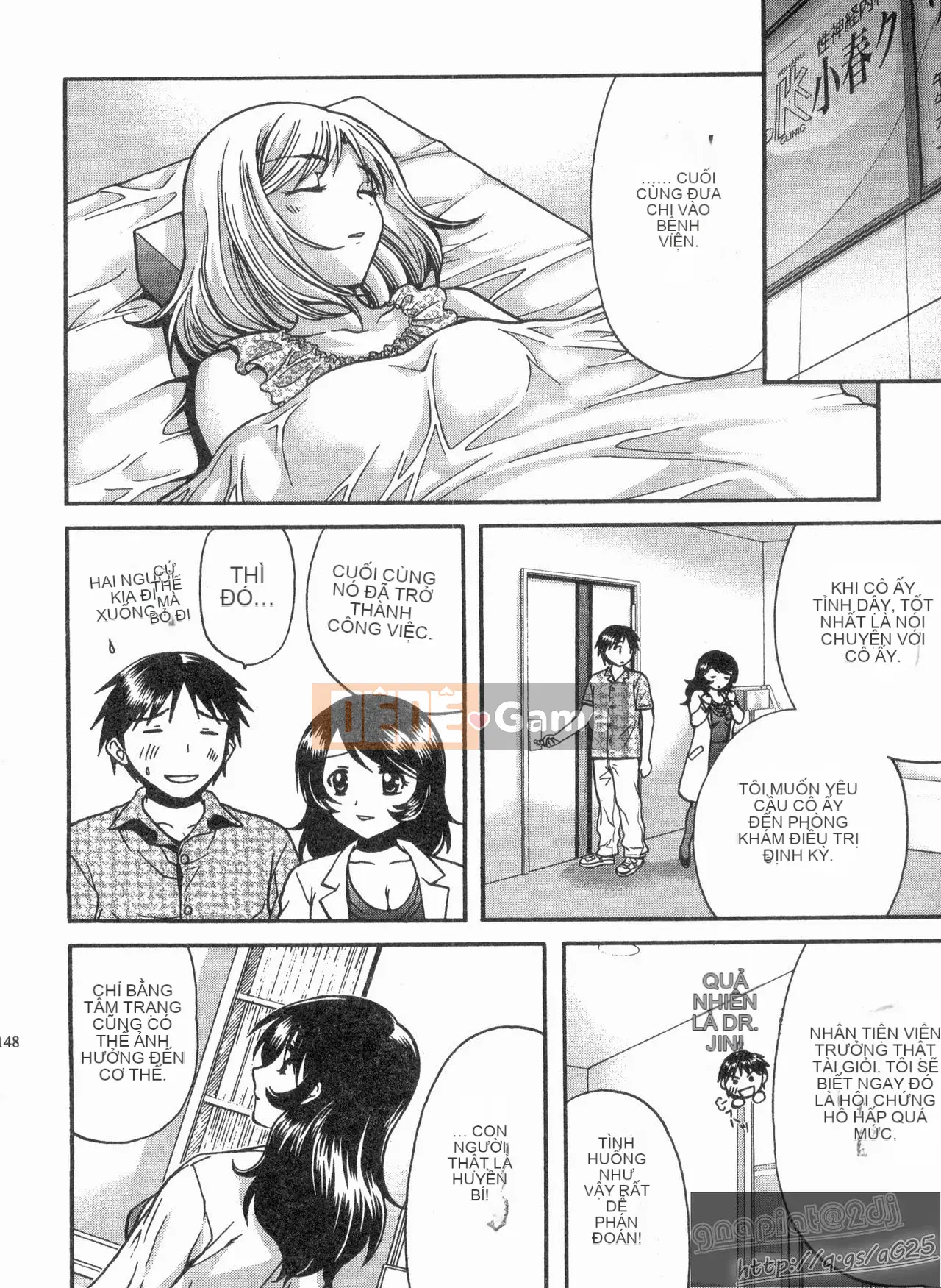 [Nagano Akane] Phòng tư vấn Koibana 1 [Trung bình]