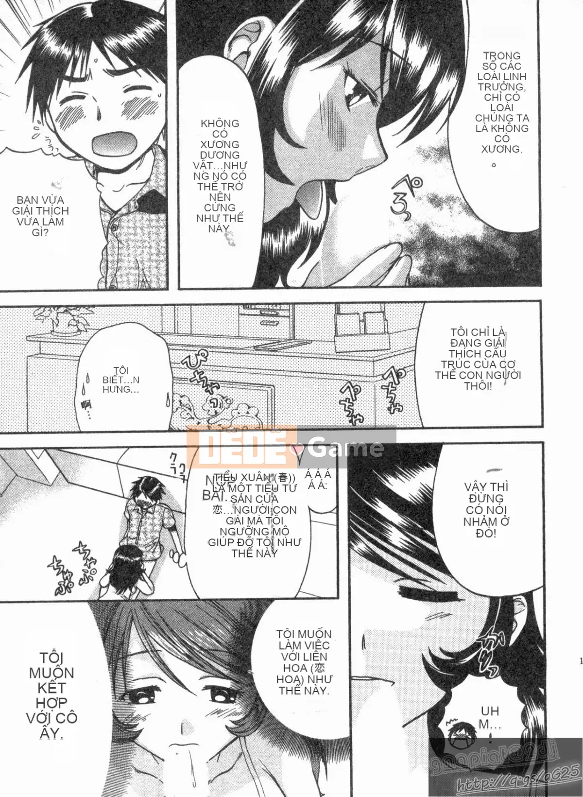 [Nagano Akane] Phòng tư vấn Koibana 1 [Trung bình]