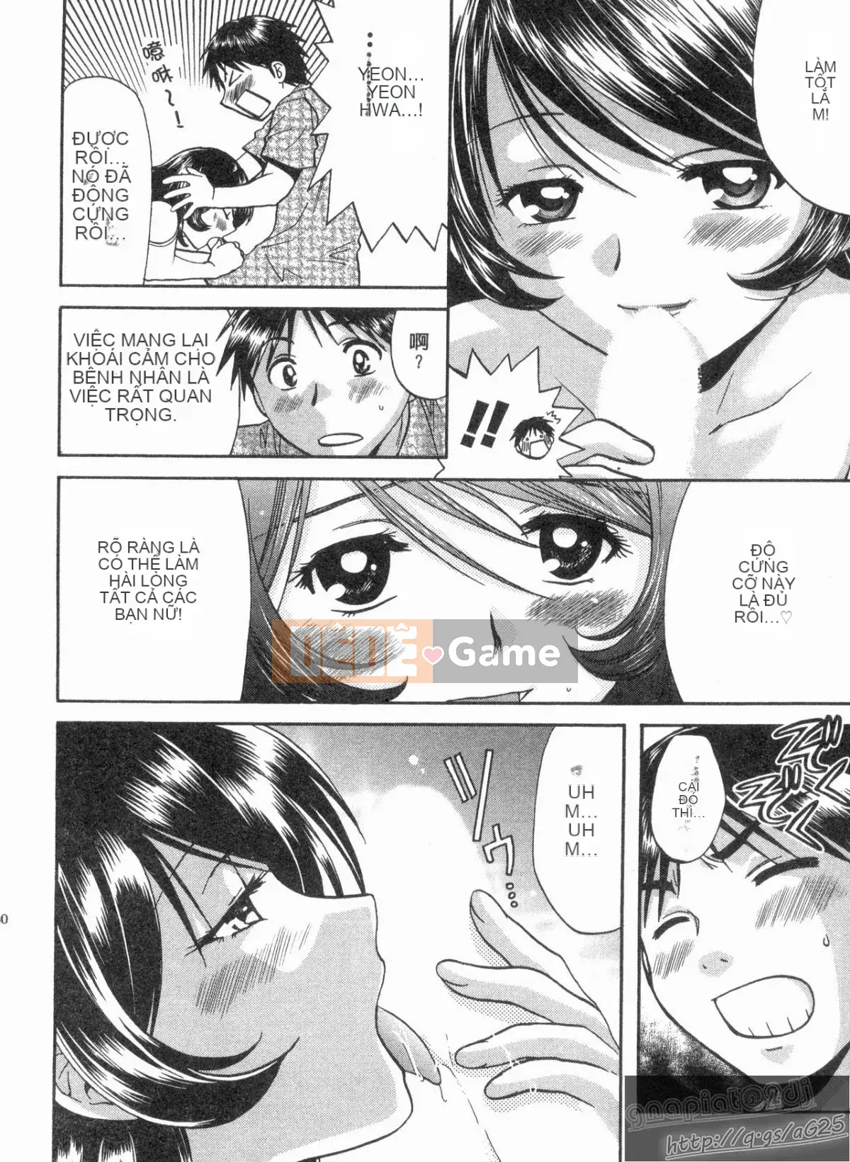 [Nagano Akane] Phòng tư vấn Koibana 1 [Trung bình]