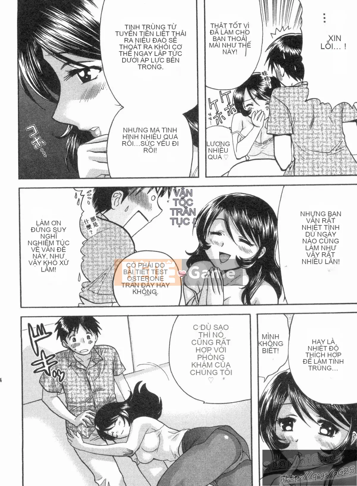 [Nagano Akane] Phòng tư vấn Koibana 1 [Trung bình]