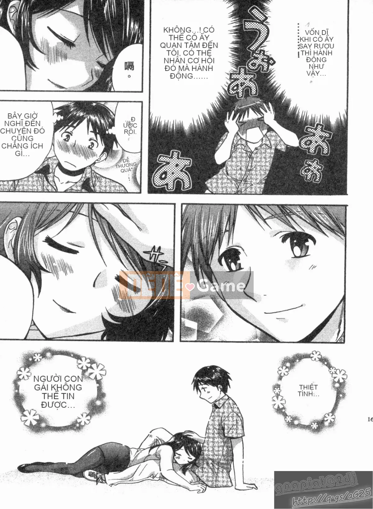 [Nagano Akane] Phòng tư vấn Koibana 1 [Trung bình]