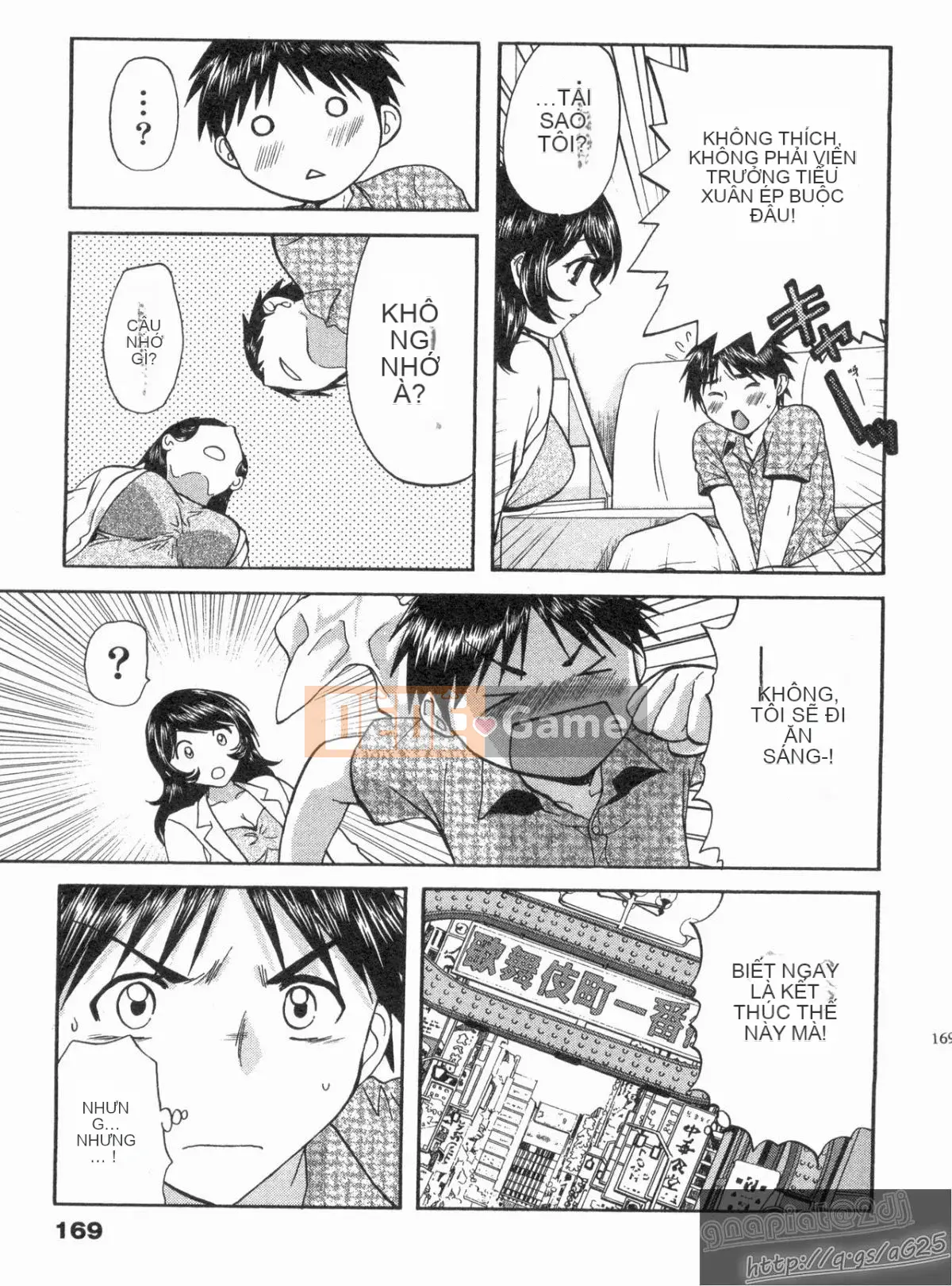 [Nagano Akane] Phòng tư vấn Koibana 1 [Trung bình]