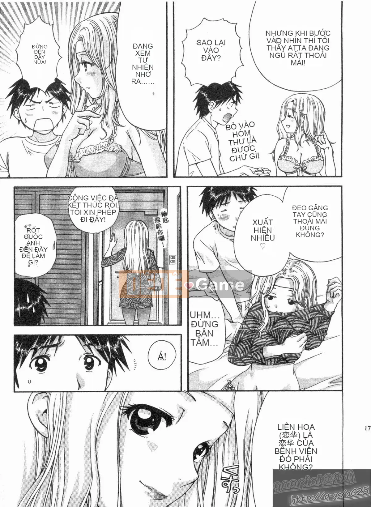 [Nagano Akane] Phòng tư vấn Koibana 1 [Trung bình]