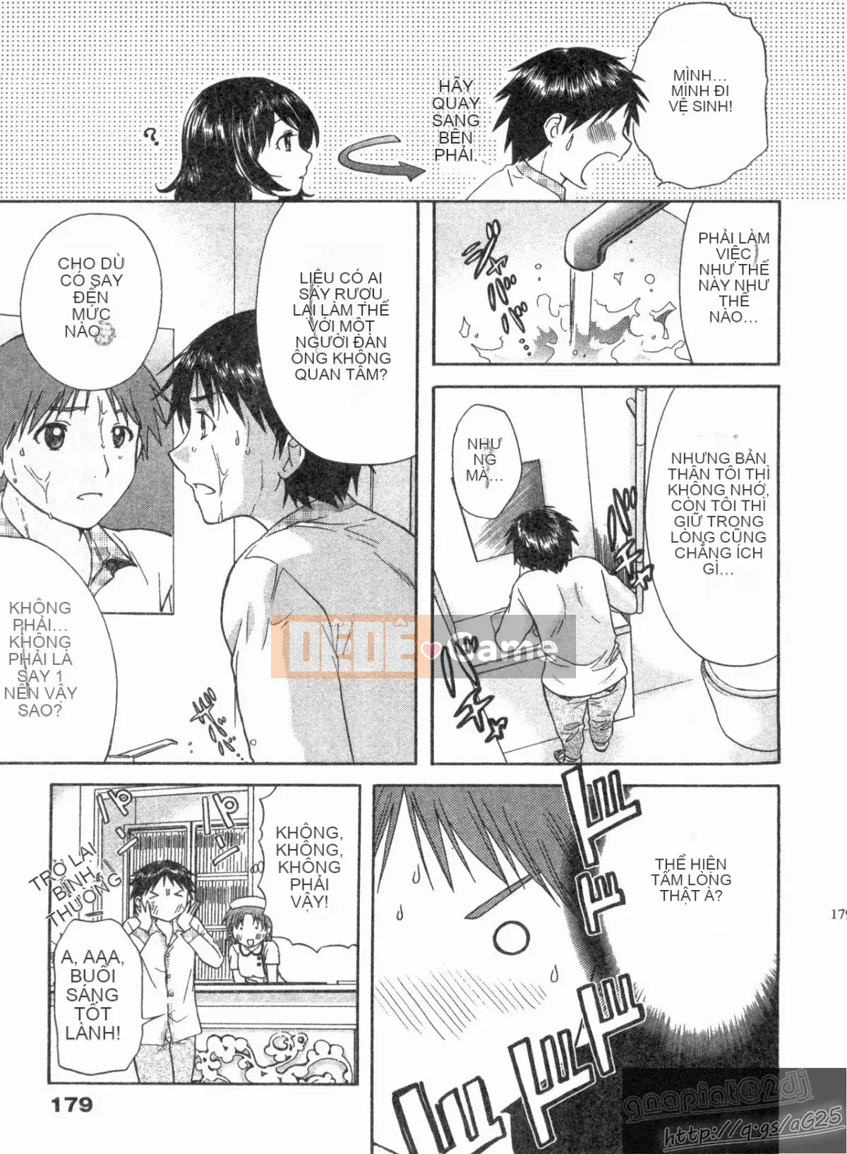 [Nagano Akane] Phòng tư vấn Koibana 1 [Trung bình]