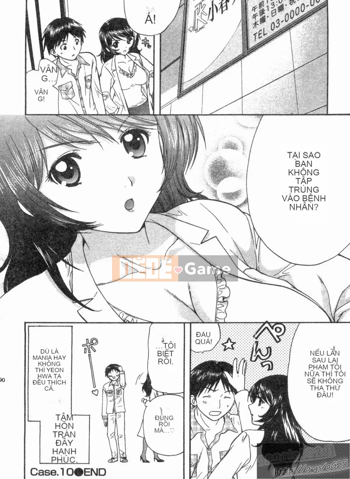 [Nagano Akane] Phòng tư vấn Koibana 1 [Trung bình]