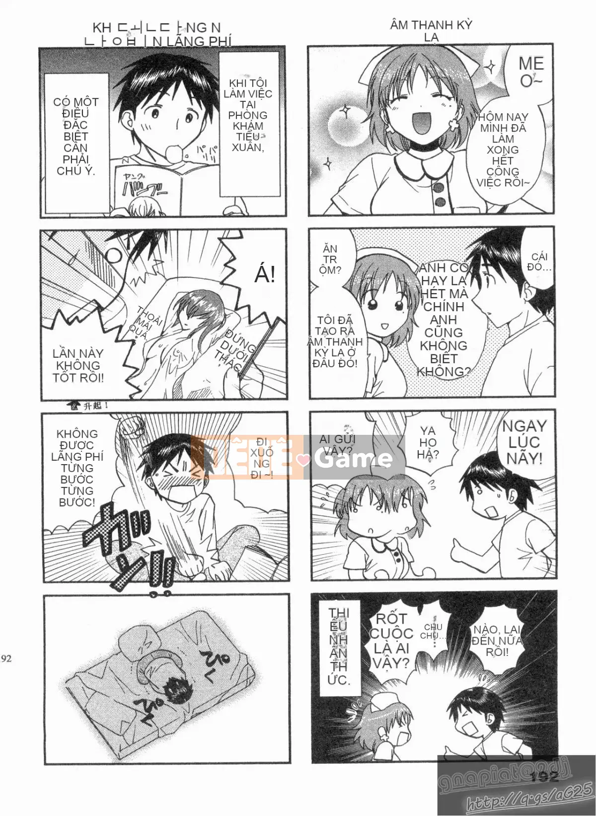 [Nagano Akane] Phòng tư vấn Koibana 1 [Trung bình]