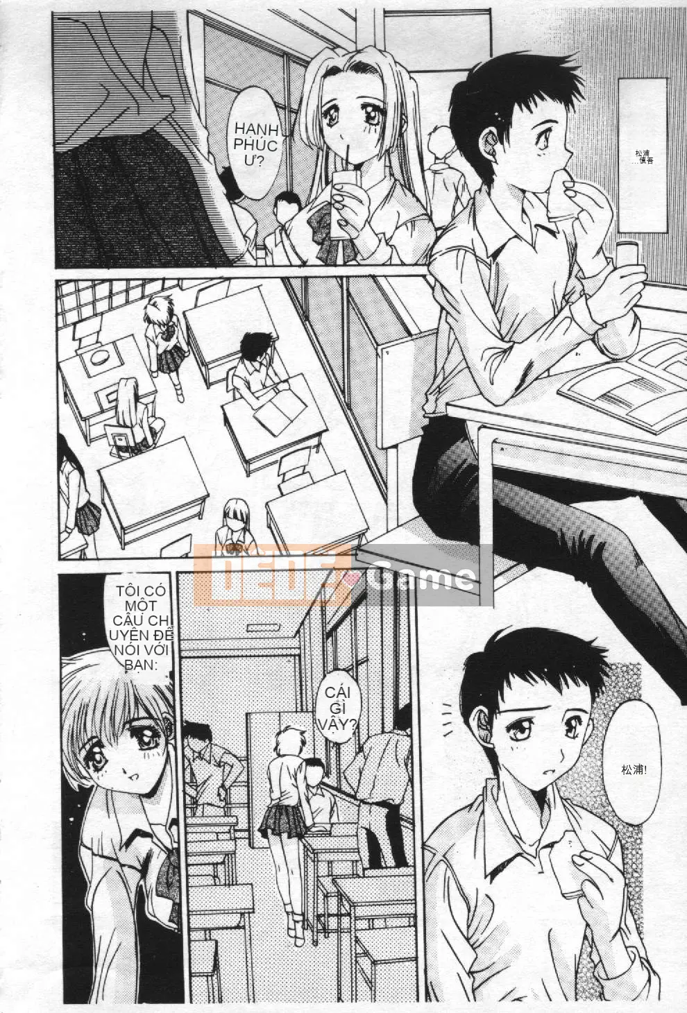 [Yuuki] Chủ đề ký ức Aoi [Trung bình]