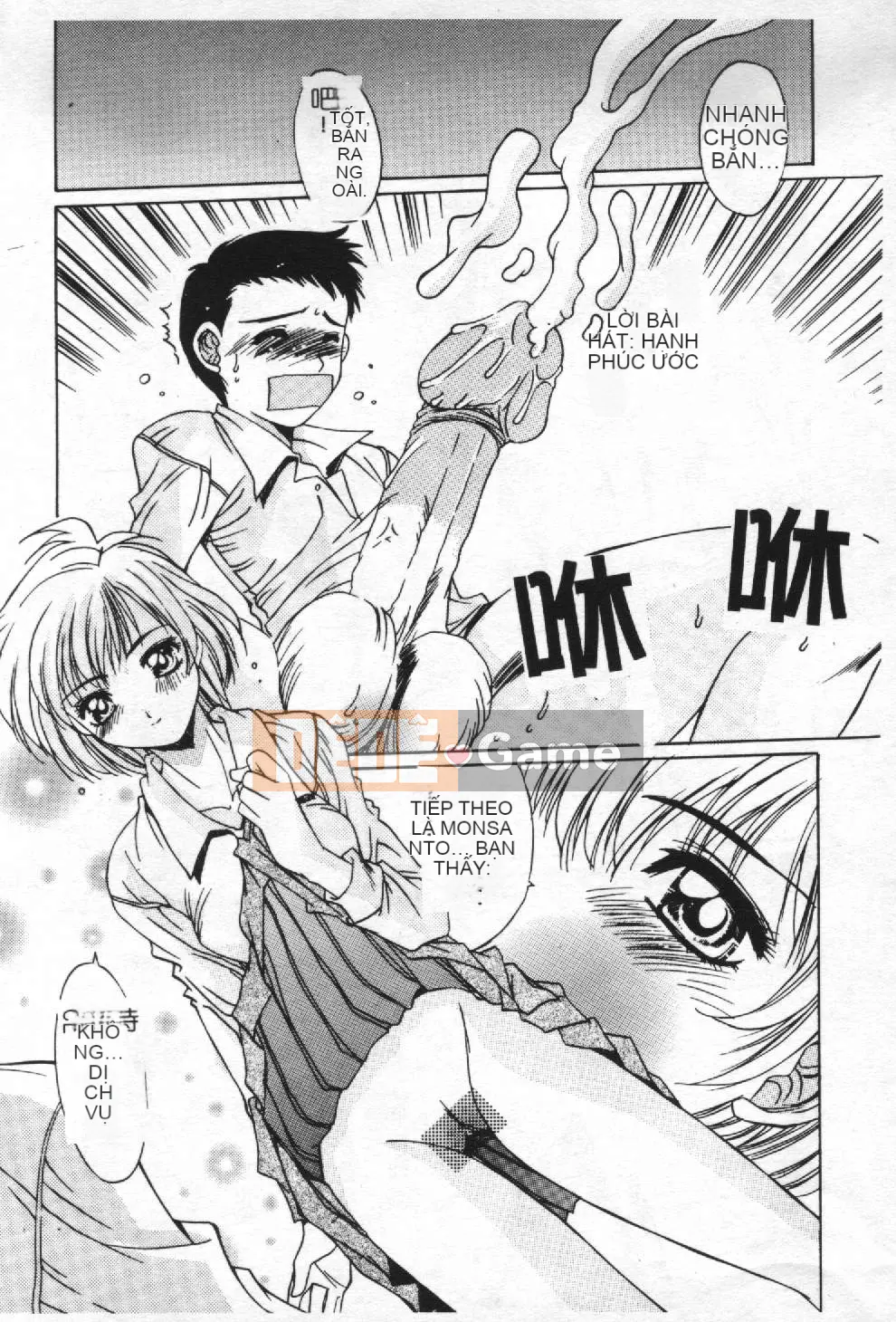 [Yuuki] Chủ đề ký ức Aoi [Trung bình]