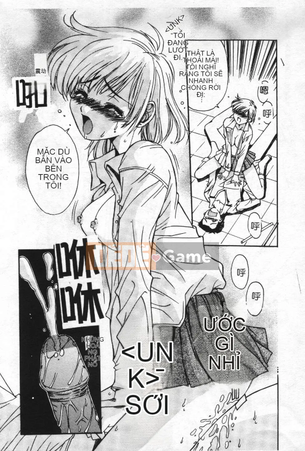 [Yuuki] Chủ đề ký ức Aoi [Trung bình]