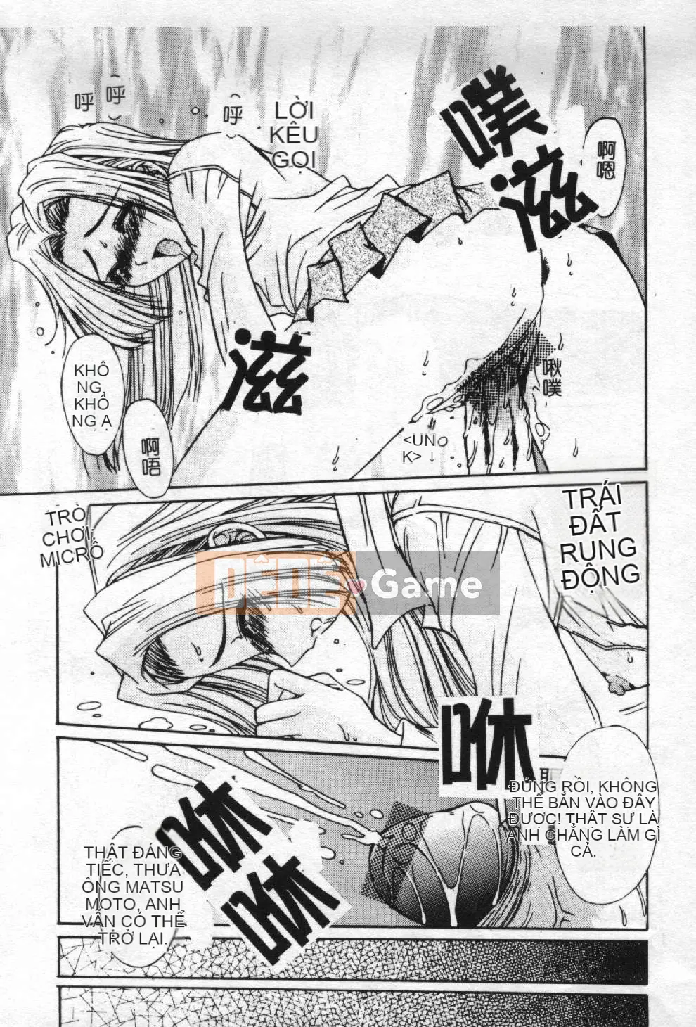 [Yuuki] Chủ đề ký ức Aoi [Trung bình]