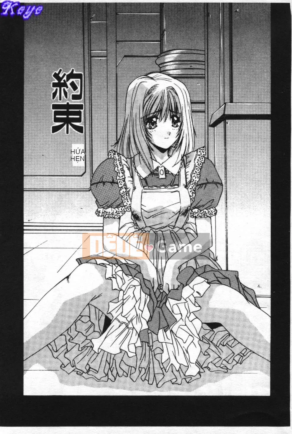 [Yuuki] Chủ đề ký ức Aoi [Trung bình]