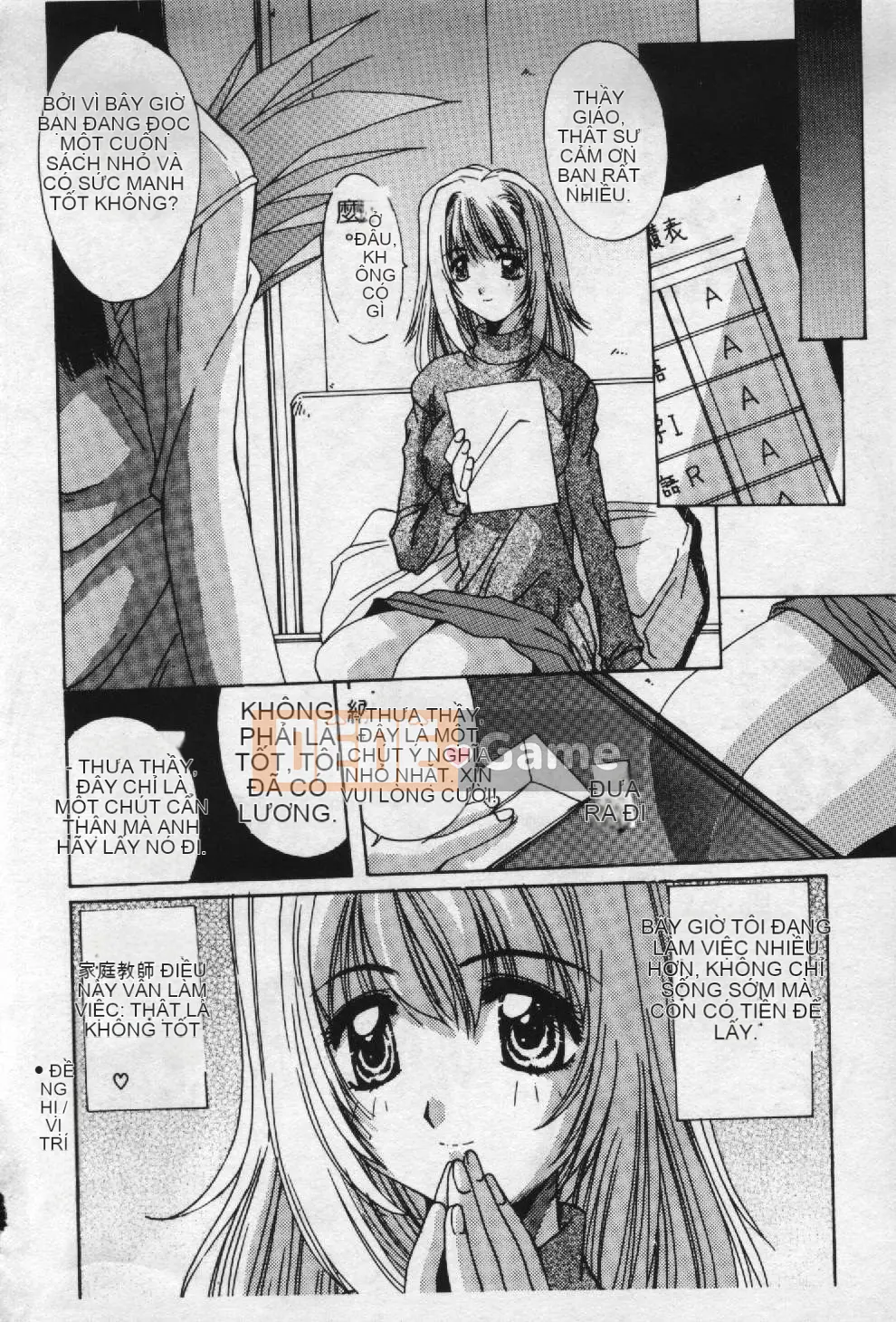 [Yuuki] Chủ đề ký ức Aoi [Trung bình]