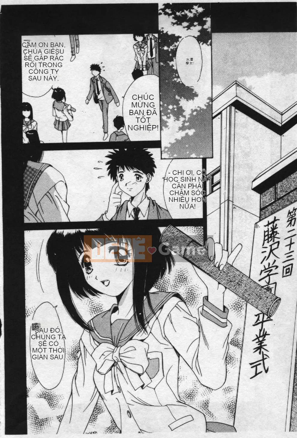 [Yuuki] Chủ đề ký ức Aoi [Trung bình]