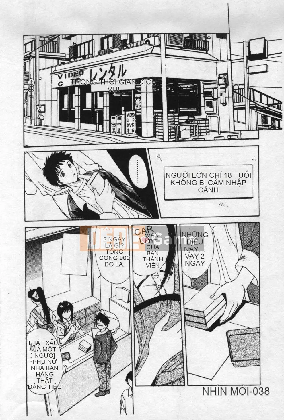 [Yuuki] Chủ đề ký ức Aoi [Trung bình]