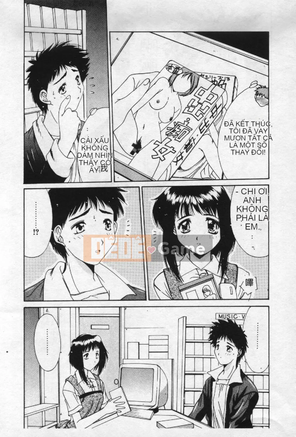 [Yuuki] Chủ đề ký ức Aoi [Trung bình]