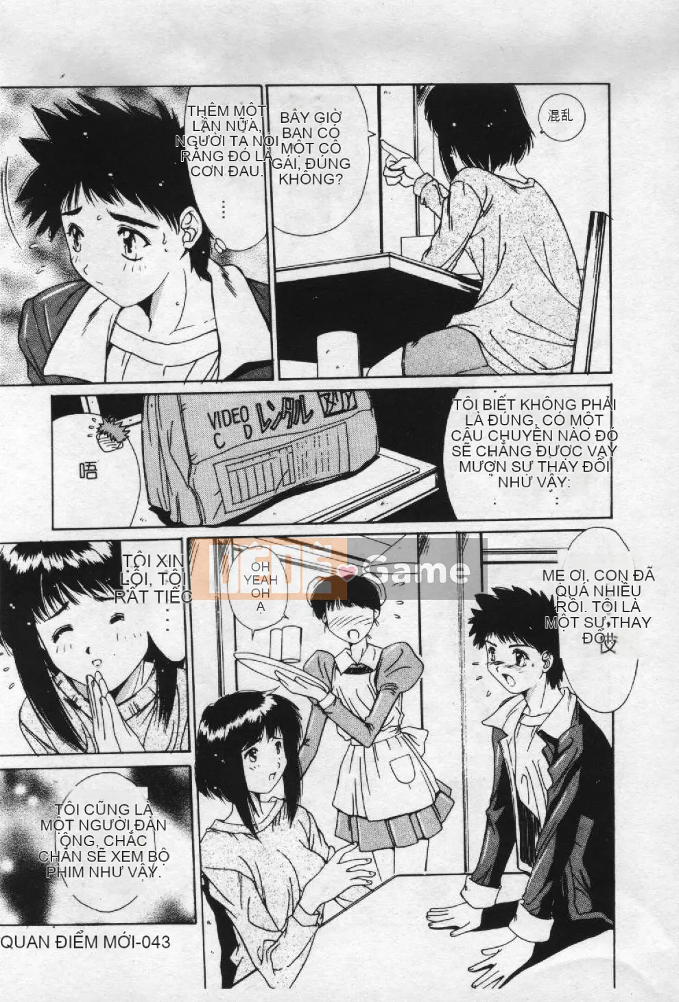 [Yuuki] Chủ đề ký ức Aoi [Trung bình]