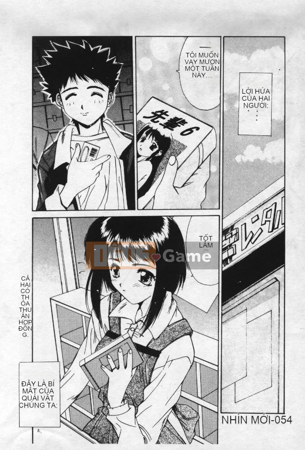 [Yuuki] Chủ đề ký ức Aoi [Trung bình]