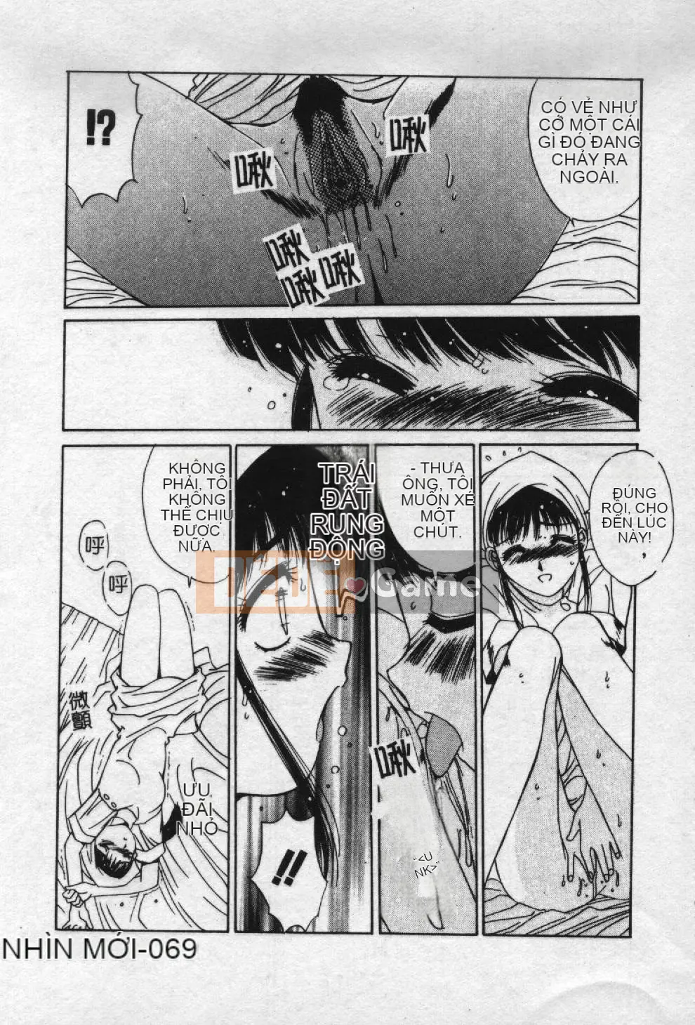 [Yuuki] Chủ đề ký ức Aoi [Trung bình]