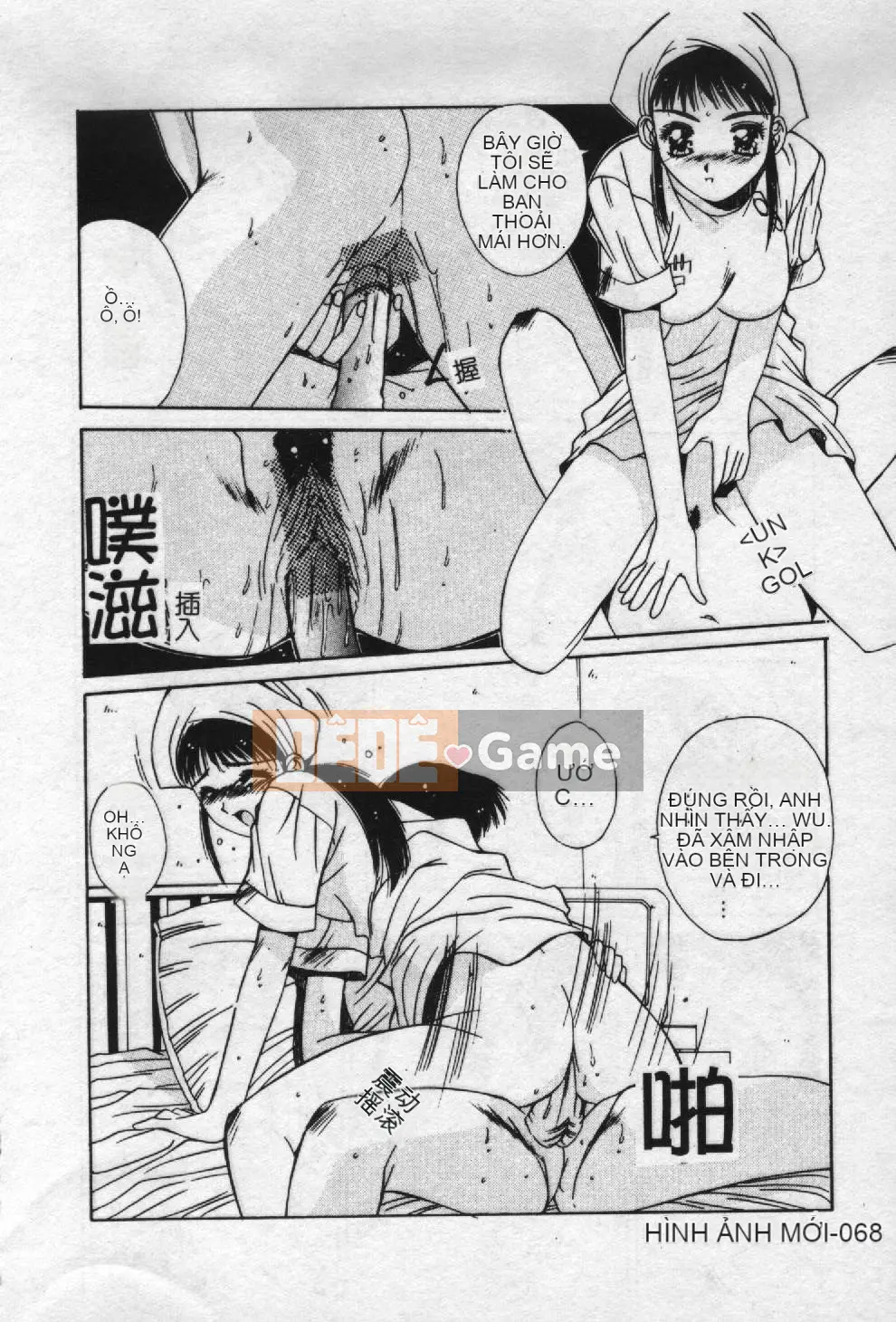 [Yuuki] Chủ đề ký ức Aoi [Trung bình]