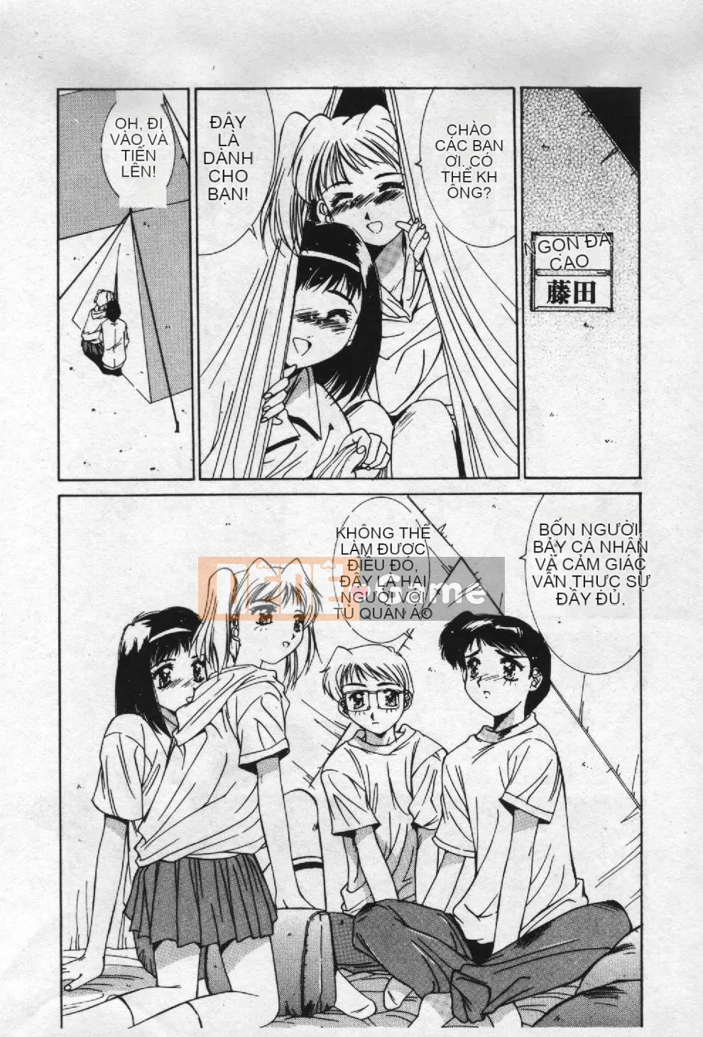 [Yuuki] Chủ đề ký ức Aoi [Trung bình]