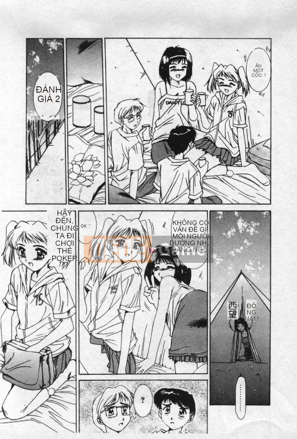 [Yuuki] Chủ đề ký ức Aoi [Trung bình]