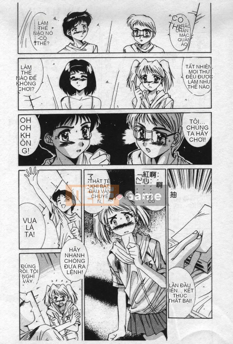 [Yuuki] Chủ đề ký ức Aoi [Trung bình]