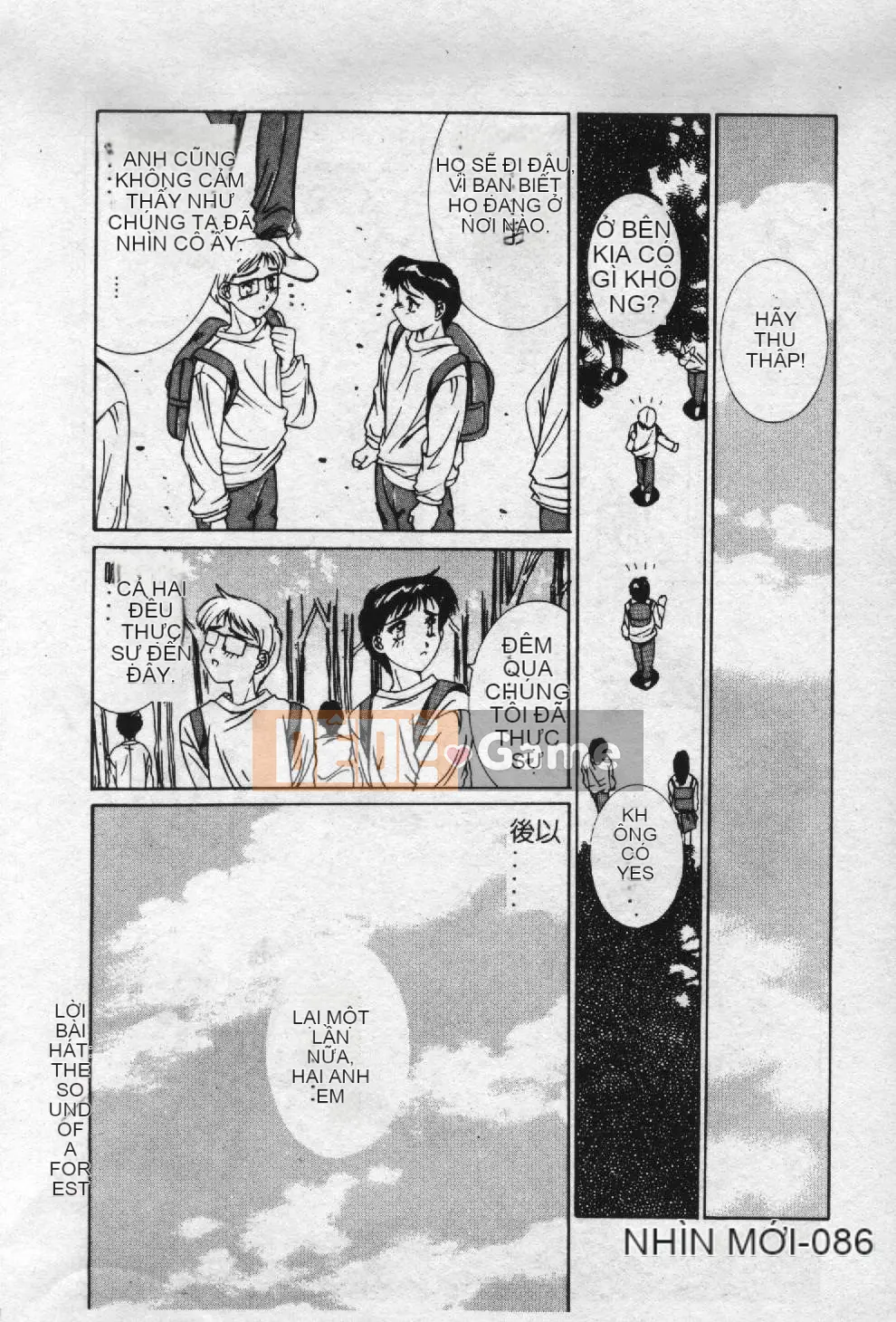 [Yuuki] Chủ đề ký ức Aoi [Trung bình]