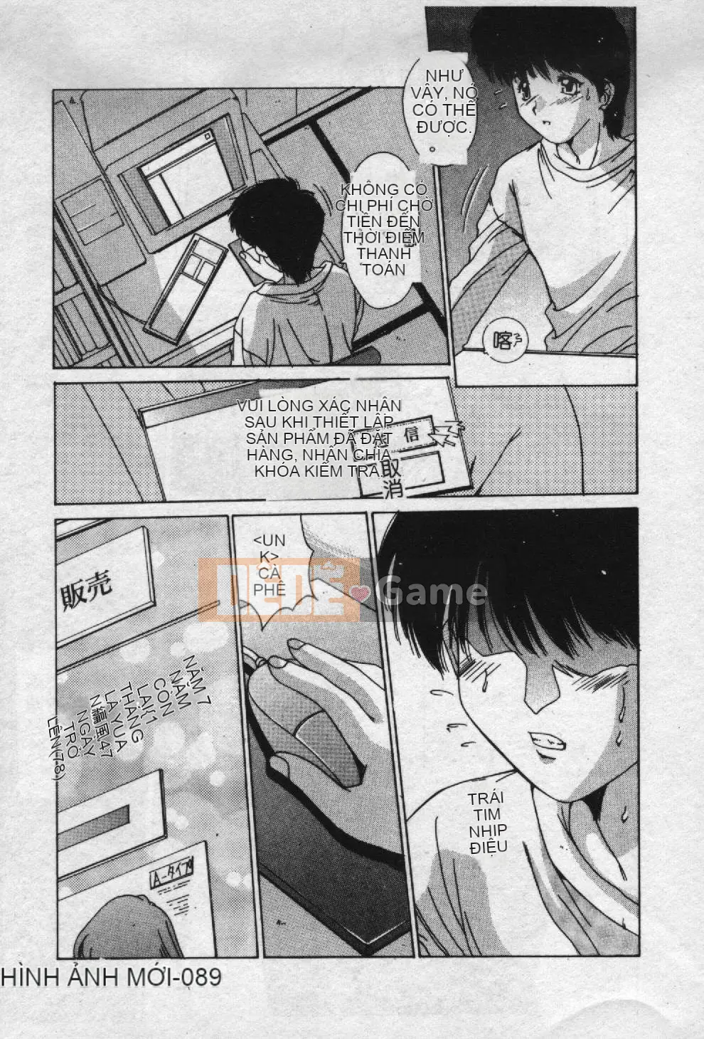 [Yuuki] Chủ đề ký ức Aoi [Trung bình]