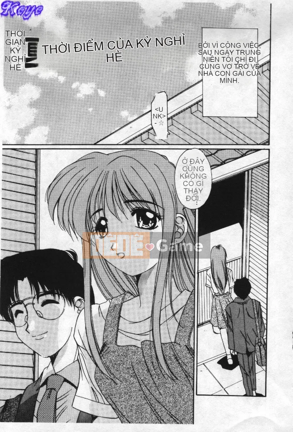 [Yuuki] Chủ đề ký ức Aoi [Trung bình]