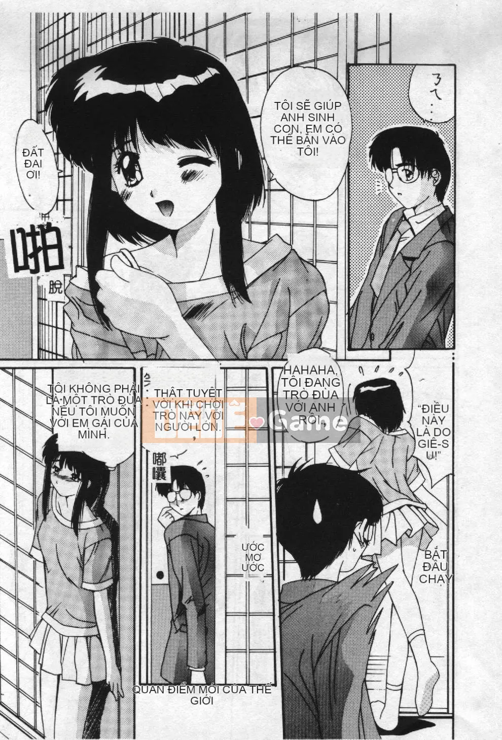 [Yuuki] Chủ đề ký ức Aoi [Trung bình]