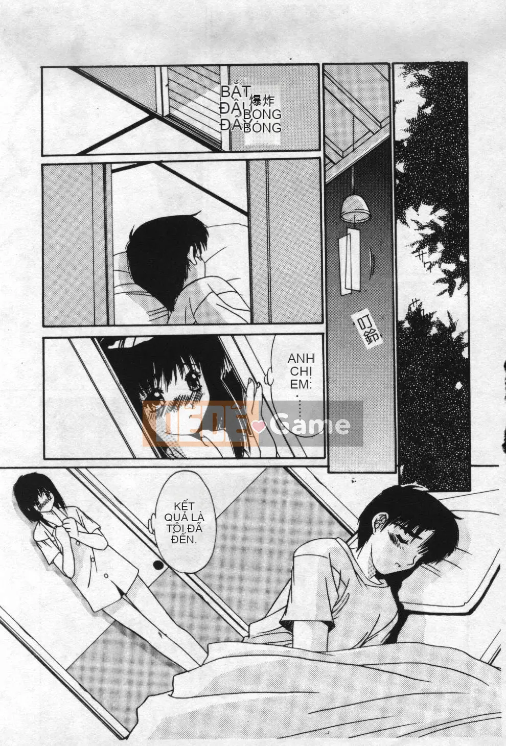 [Yuuki] Chủ đề ký ức Aoi [Trung bình]