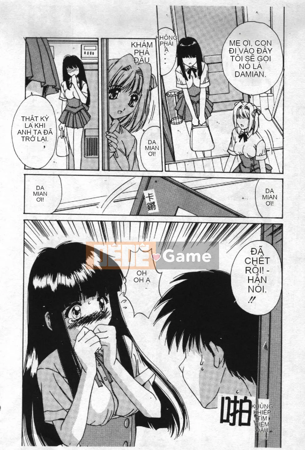 [Yuuki] Chủ đề ký ức Aoi [Trung bình]