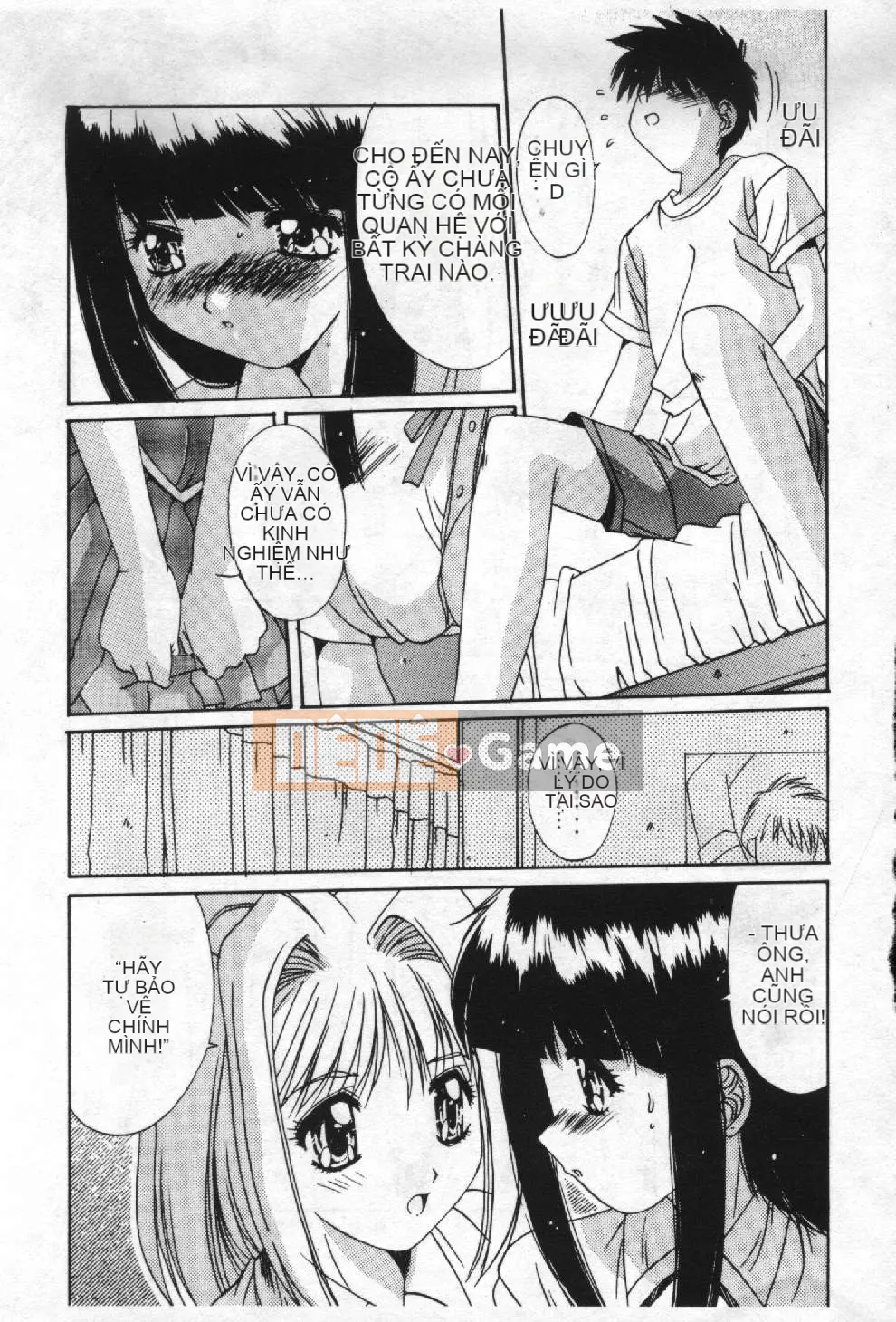 [Yuuki] Chủ đề ký ức Aoi [Trung bình]