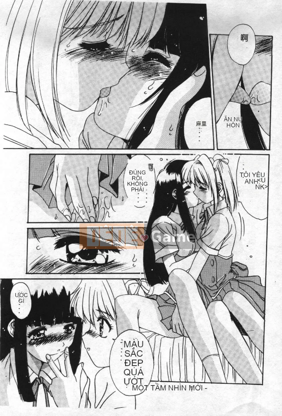 [Yuuki] Chủ đề ký ức Aoi [Trung bình]