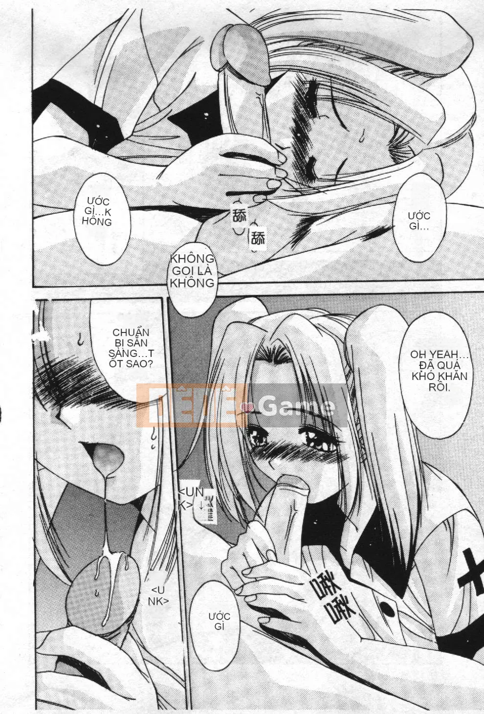 [Yuuki] Chủ đề ký ức Aoi [Trung bình]