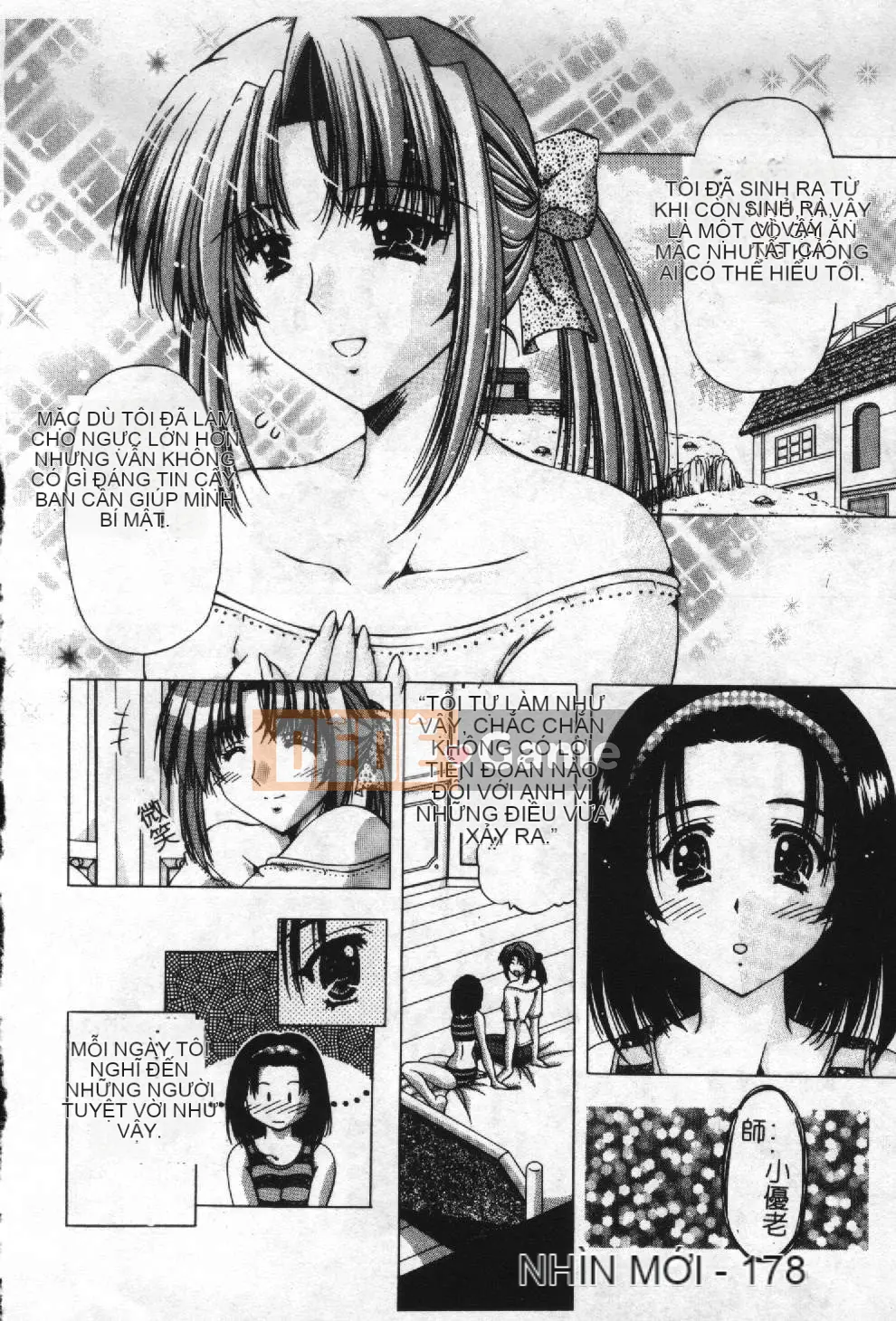 [Yuuki] Chủ đề ký ức Aoi [Trung bình]