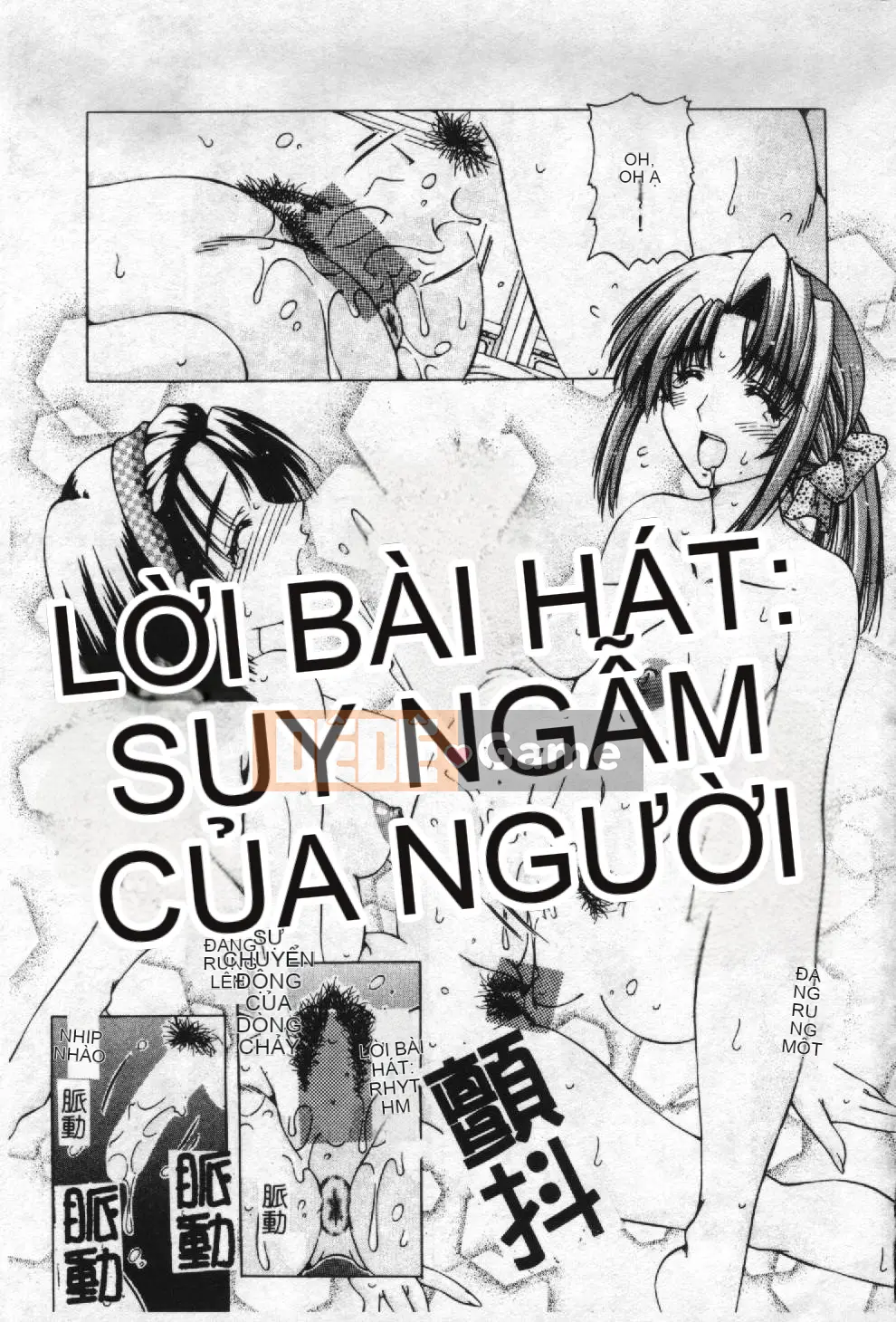 [Yuuki] Chủ đề ký ức Aoi [Trung bình]