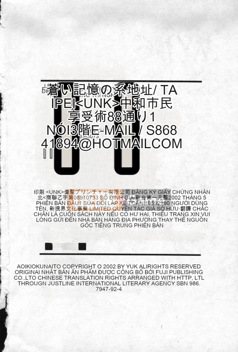 [Yuuki] Chủ đề ký ức Aoi [Trung bình]