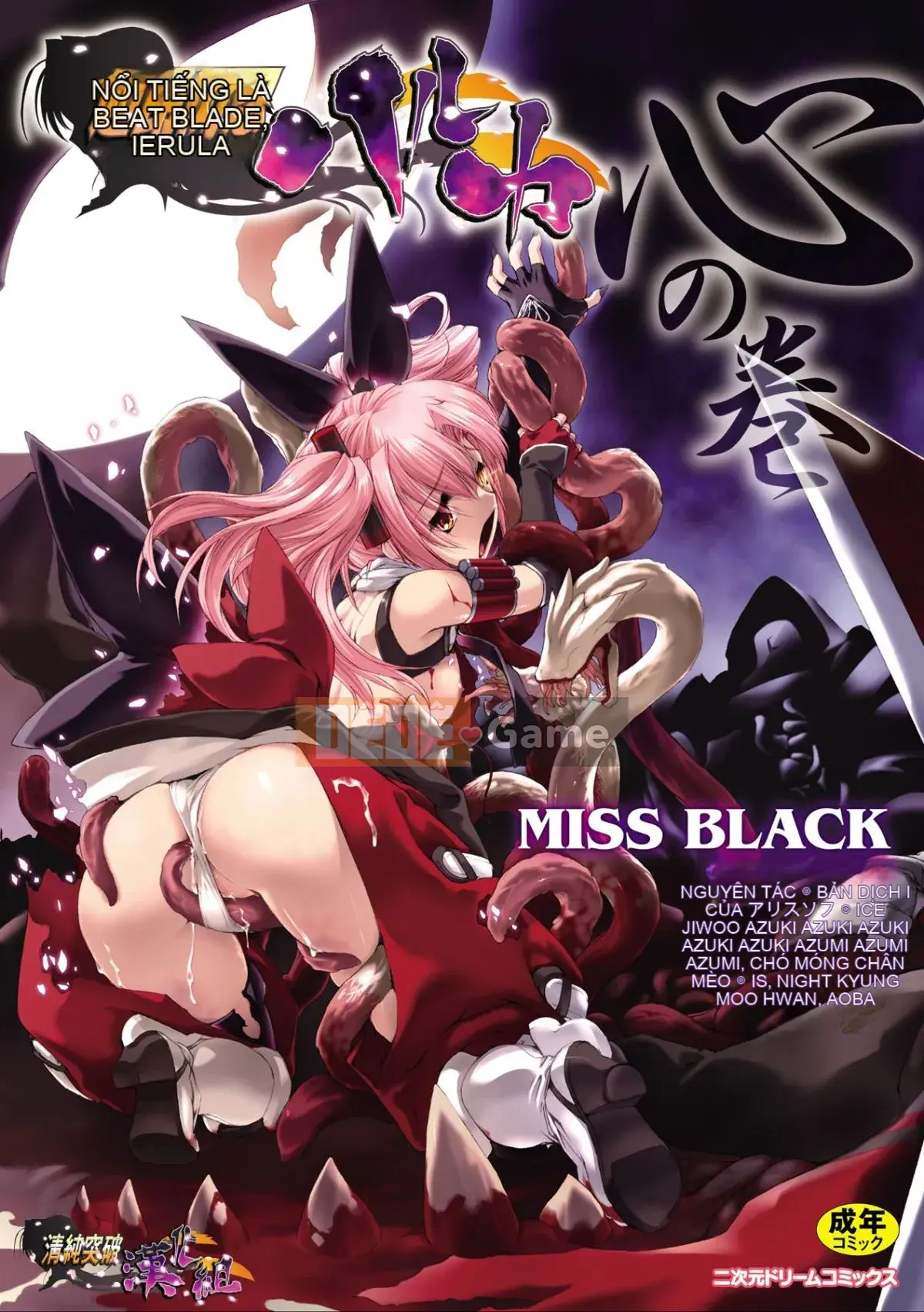 [MISS BLACK] Choukou Sennin Haruka Kokoro no Maki [Trung bình]