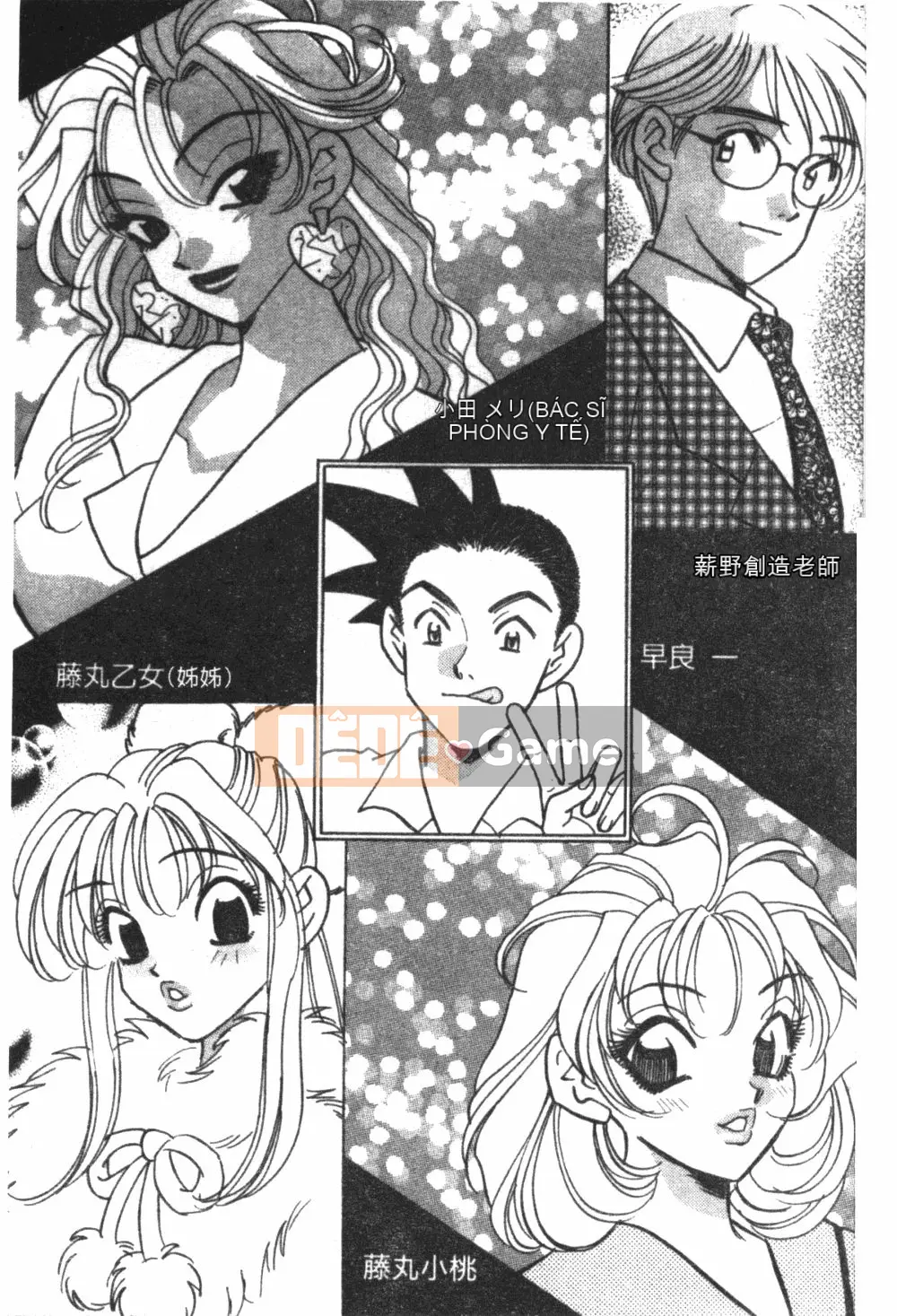 [Kohonda Emai] Cô đào mới hái [Trung bình]