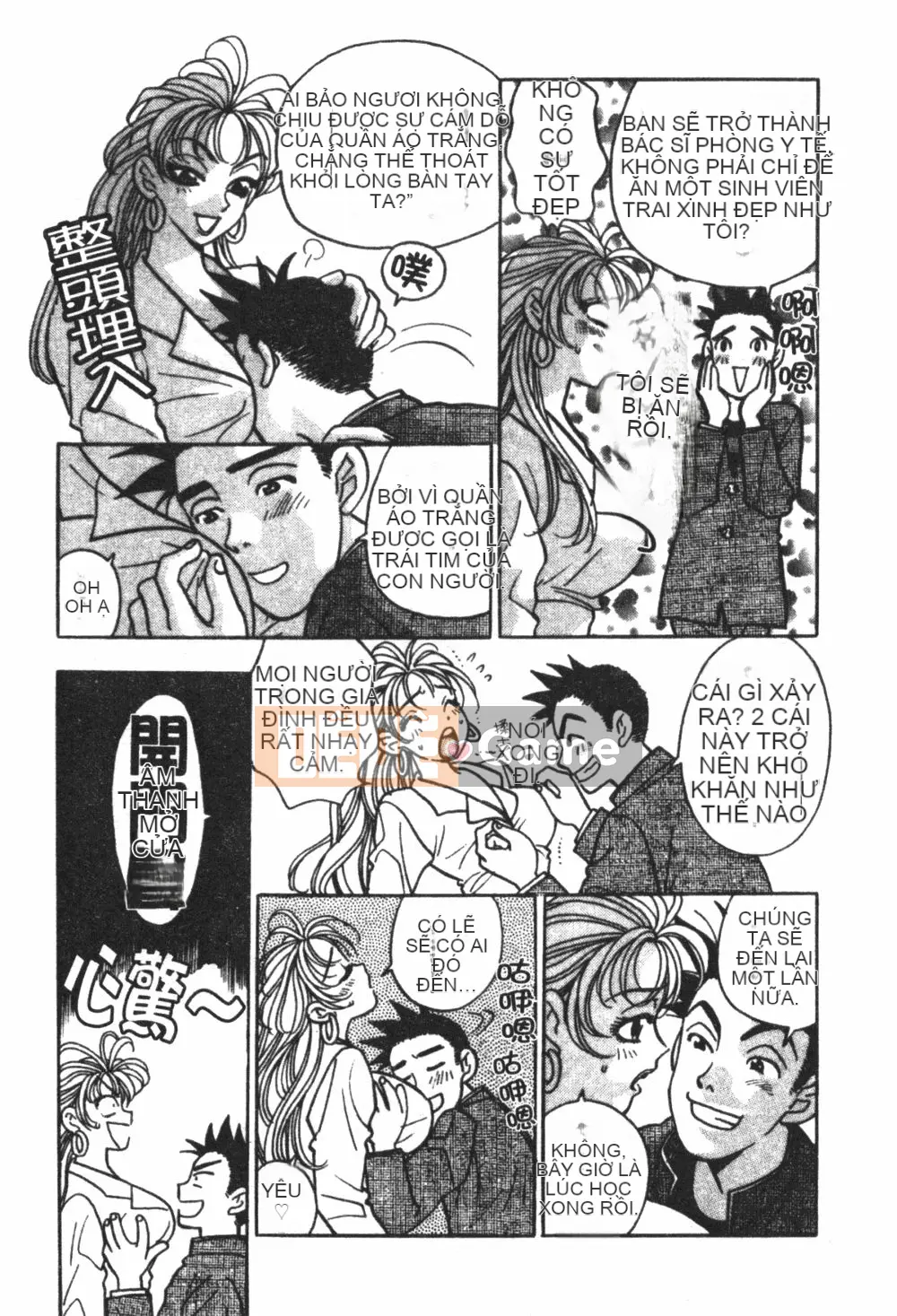 [Kohonda Emai] Cô đào mới hái [Trung bình]