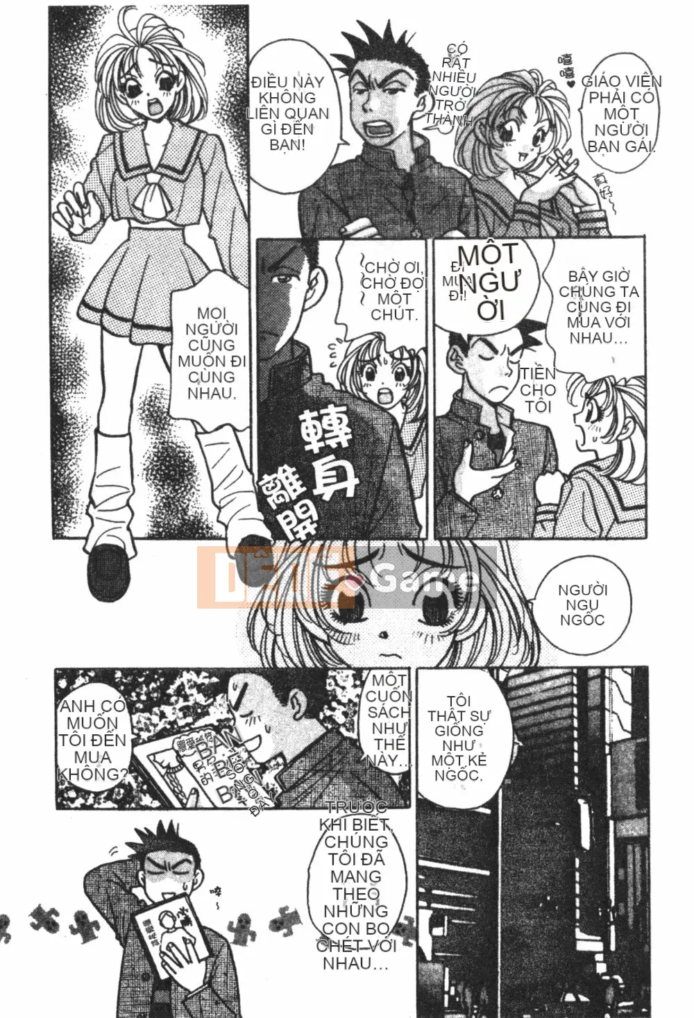 [Kohonda Emai] Cô đào mới hái [Trung bình]