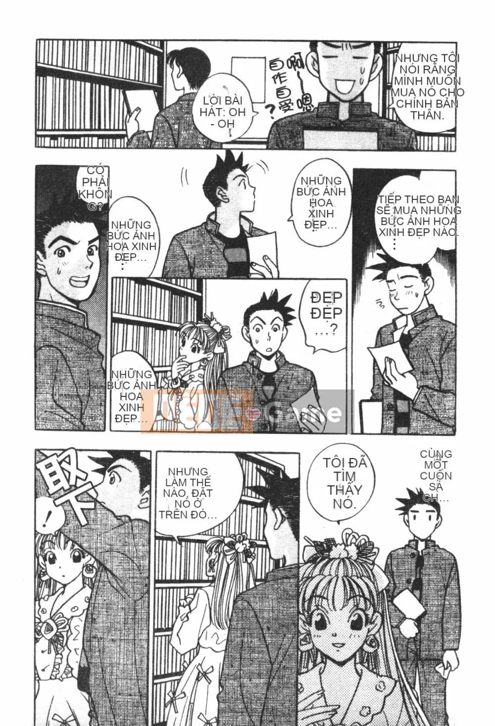 [Kohonda Emai] Cô đào mới hái [Trung bình]