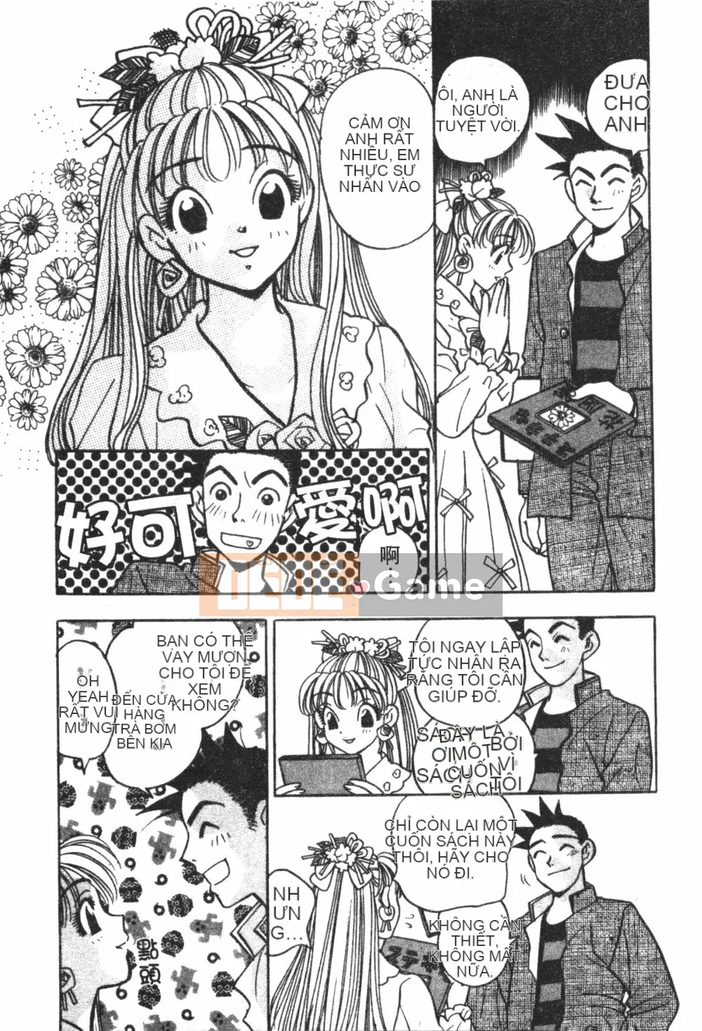 [Kohonda Emai] Cô đào mới hái [Trung bình]