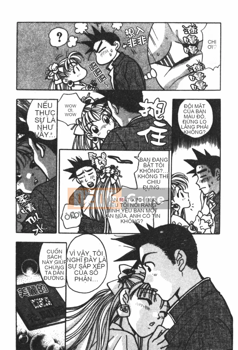 [Kohonda Emai] Cô đào mới hái [Trung bình]