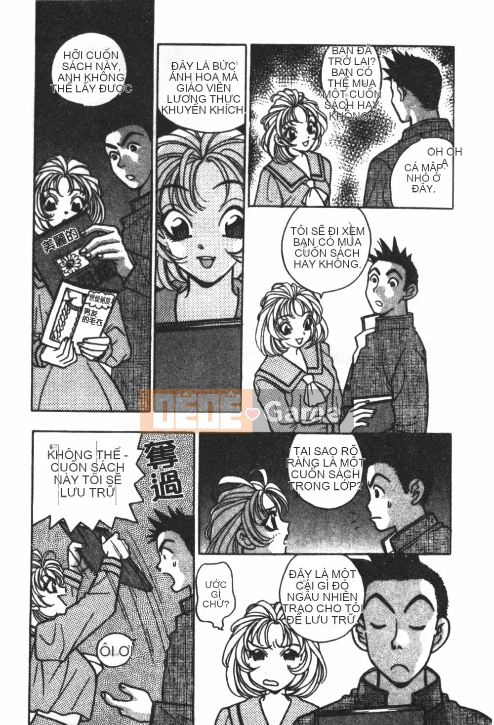 [Kohonda Emai] Cô đào mới hái [Trung bình]