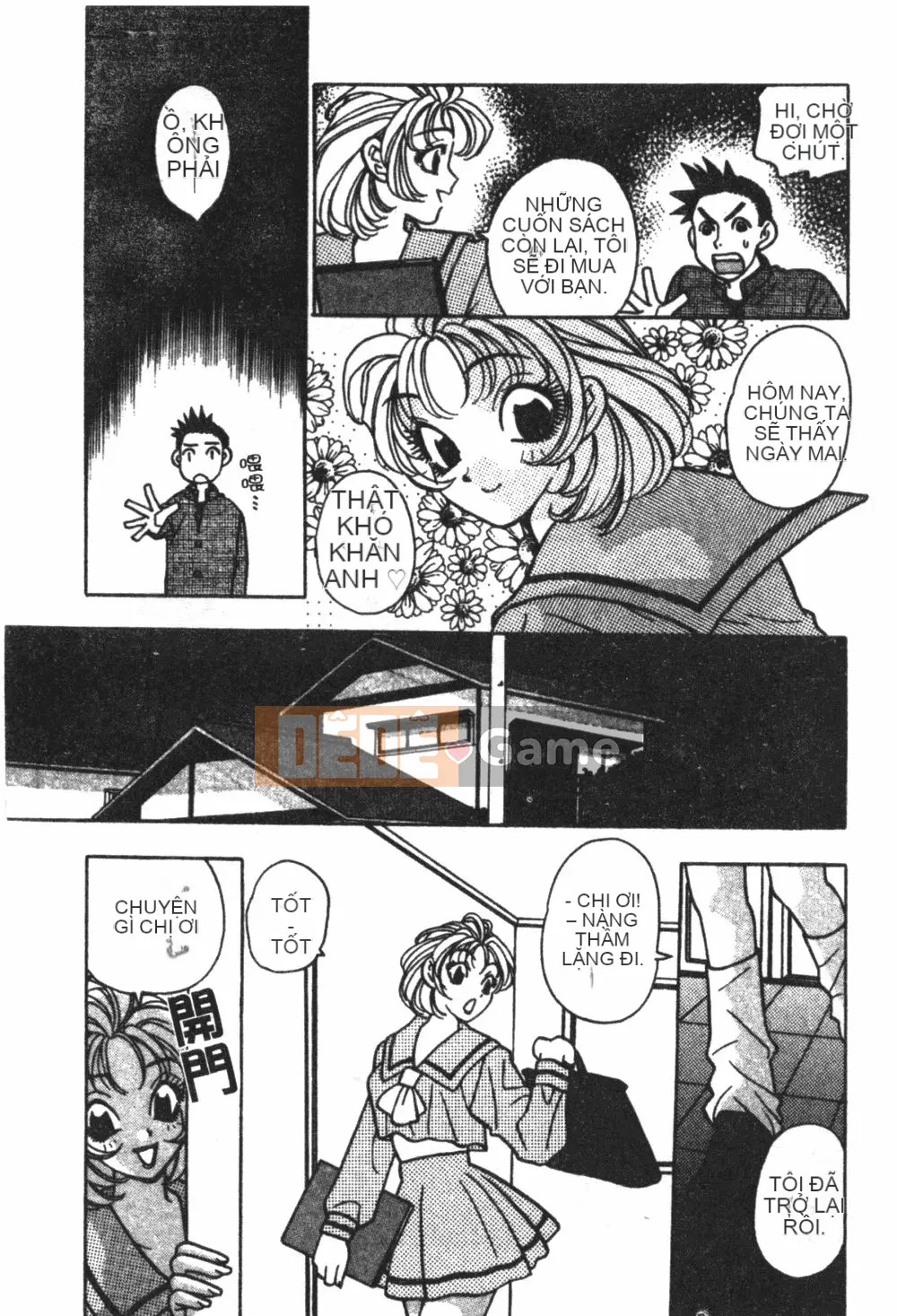 [Kohonda Emai] Cô đào mới hái [Trung bình]