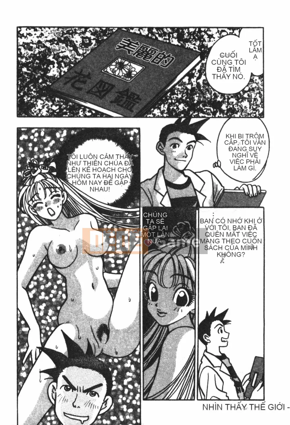 [Kohonda Emai] Cô đào mới hái [Trung bình]